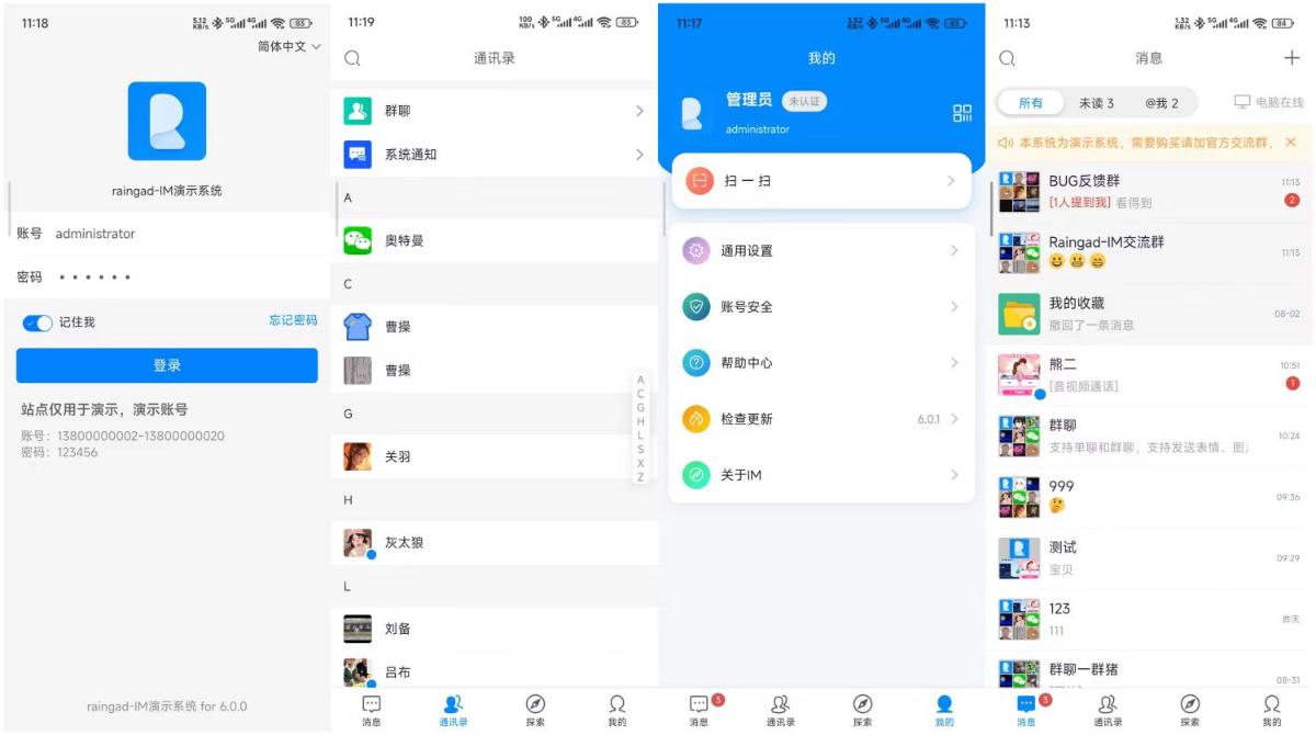 移动端